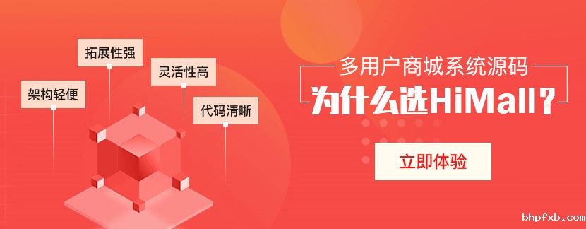 多用户雷竞技raybet官网入口最源码